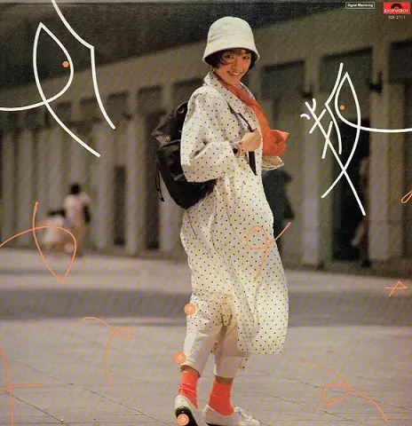 PRISCILLA CHAN / プリシラ・チャン (陳慧嫻)商品一覧｜LATIN/BRAZIL