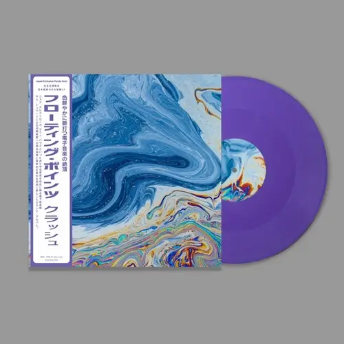 JAPAN EXCLUSIVE BLUE VINYL / Cascade 2LP(数量限定/日本語帯付き