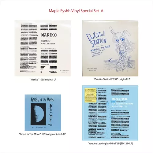 メイプルフィッシュ VINYL SPECIAL SET A/Maple Fyshh/メイプル