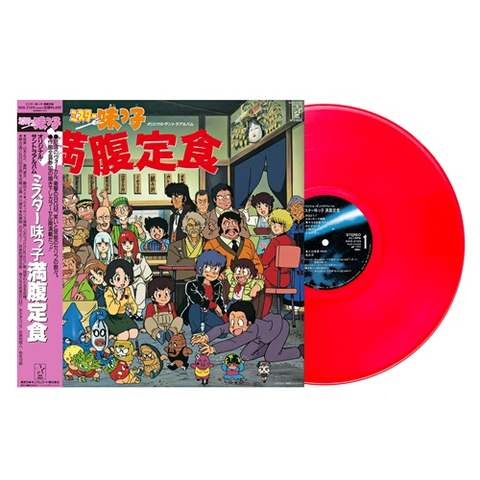 三つ目がとおる 音楽集/(ANIMATION MUSIC)/(アニメーション音楽