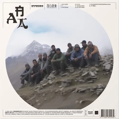 HYUKOH,SUNSET ROLLERCOASTER商品一覧｜LATIN/BRAZIL/WORLD MUSIC