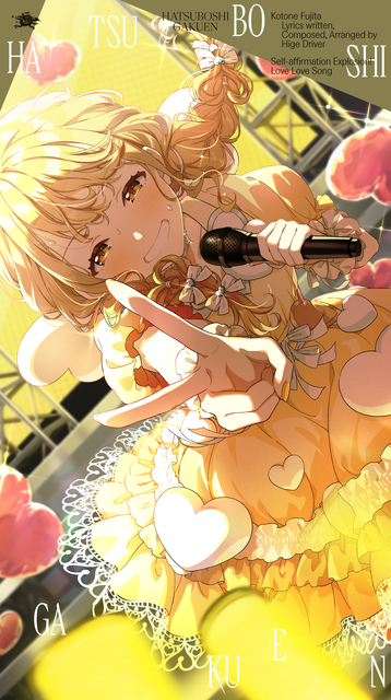 紫雲清夏 2ND SINGLE「カクシタワタシ」/初星学園/2024年にサービスを