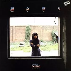 KIMIKO SHIBA / 芝紀美子商品一覧｜ディスクユニオン・オンライン