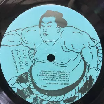 SUMO JUNGLE/SOICHI TERADA/寺田創一｜CLUB/DANCE｜ディスクユニオン