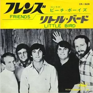 フレンズ / リトル・バード/BEACH BOYS/ビーチ・ボーイズ｜OLD ROCK