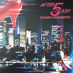 AFTER 5 CLASH/TOSHIKI KADOMATSU/角松敏生｜日本のロック｜ディスク