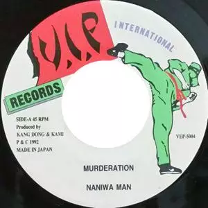 NANIWAMAN / 浪花男商品一覧｜REGGAE｜ディスクユニオン・オンライン