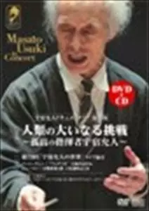 MASATO USUKI / 宇宿允人商品一覧｜PUNK｜ディスクユニオン