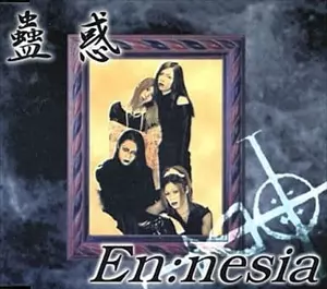 孤独な影/GARY WALKER & THE RAIN/ゲイリー・ウォーカー&ザ・レイン