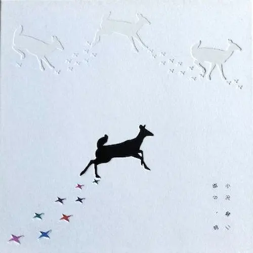 我ら、時/KENJI OZAWA/小沢健二｜日本のロック｜ディスクユニオン