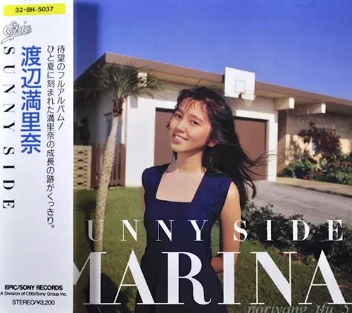 SUNNY SIDE/MARINA WATANABE/渡辺満里奈｜昭和歌謡｜ディスクユニオン