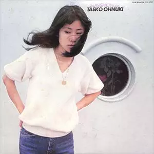 SUNSHOWER/TAEKO ONUKI/大貫妙子｜日本のロック｜ディスクユニオン