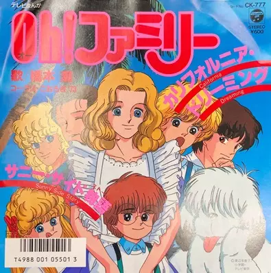 USHIO HASHIMOTO / 橋本潮商品一覧｜LATIN/BRAZIL/WORLD MUSIC