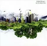 GO TO THE FUTURE/Sakanaction/サカナクション｜日本のロック