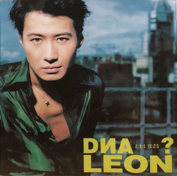 LEON LAI / レオン・ライ (黎明)商品一覧｜LATIN/BRAZIL/WORLD MUSIC