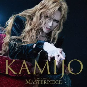 The Masterpiece Orchestra (初回限定盤)/KAMIJO (Versailles)/すべて