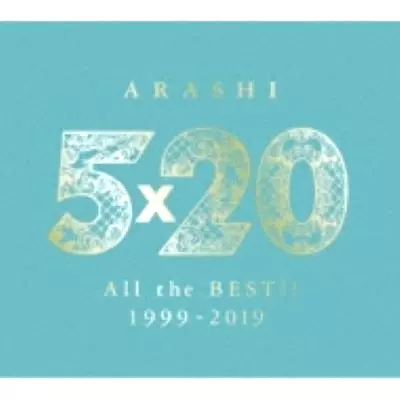 5×20 All the BEST!! 1999-2019/ARASHI/嵐/初回限定盤2 / 封入特典
