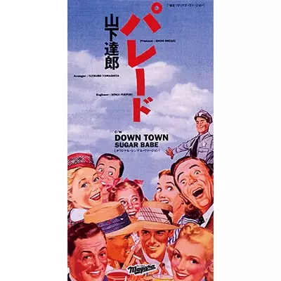 パレード/TATSURO YAMASHITA/山下達郎｜日本のロック｜ディスク