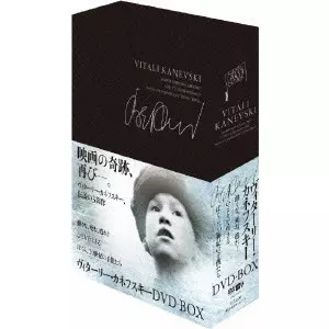 VITALI KANEVSKY / ヴィターリー・カネフスキー商品一覧｜JAZZ