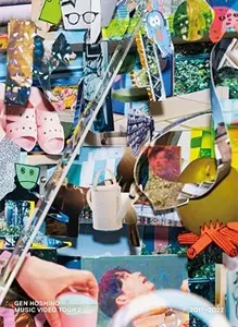 星野源 6th Album『Gen』 アナログ化決定!!重量盤2枚組LPでリリース