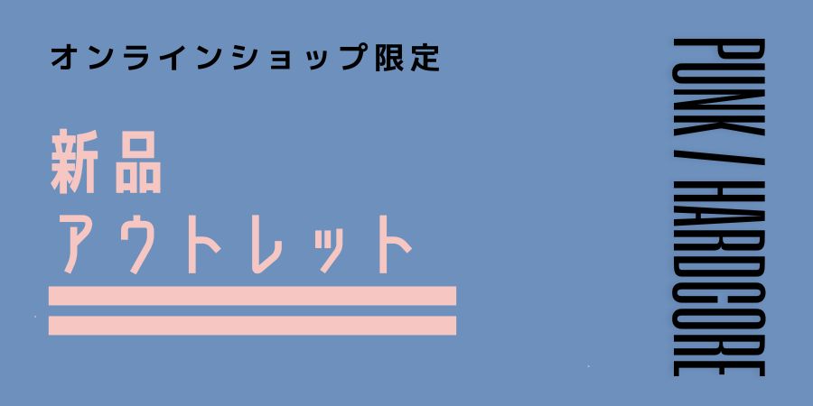 MAKING THE ROAD (LP)/Hi-STANDARD｜PUNK｜ディスクユニオン