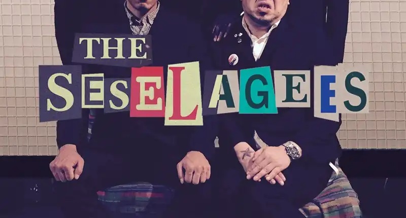 Oi THE FUN (2nd Press)/SESELAGEES/ファーストアルバムが熱いご要望に