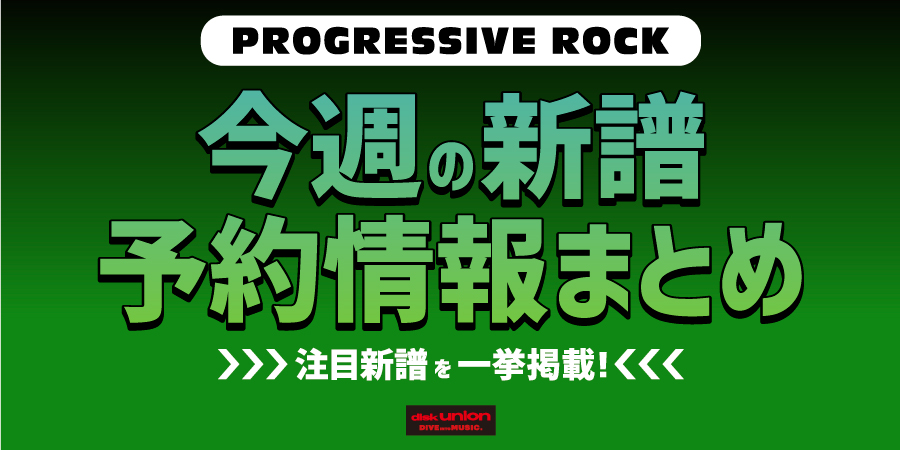 フェードラ【50周年記念エディション・ボックス/5SHM-CD+BLU-RAY