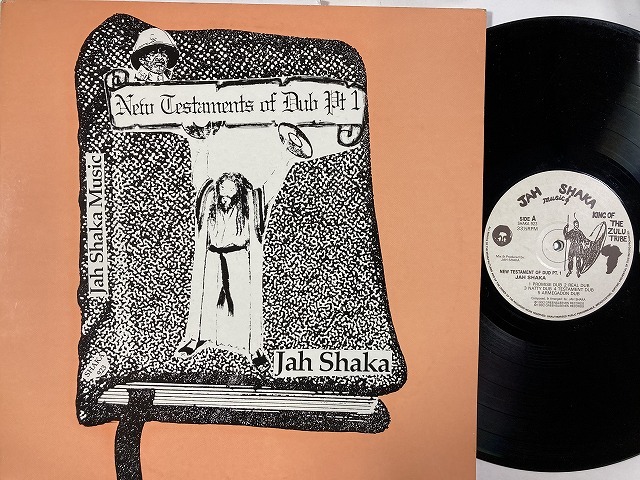 REGGAE】-オンラインショップ通販出品中- 7月8日(土) レゲエ・レア盤