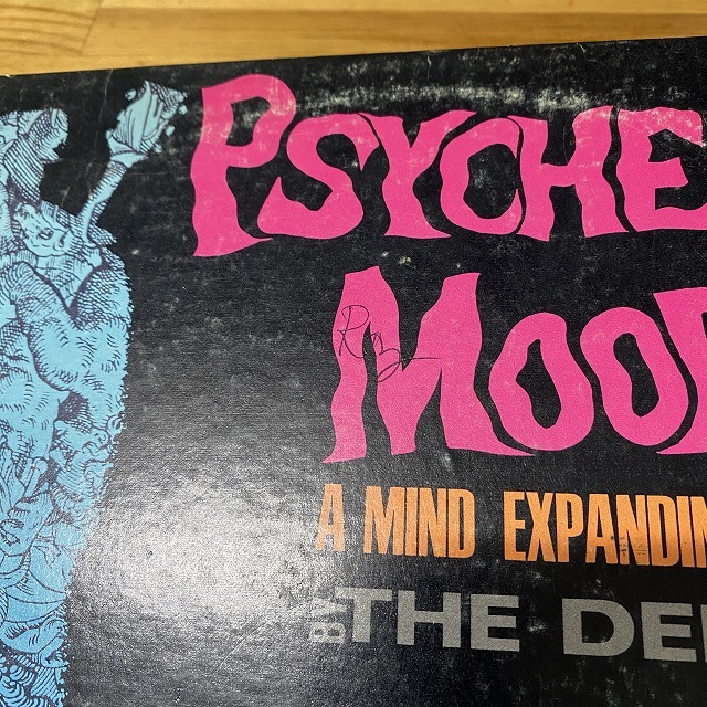 本日の一枚】アメリカン・サイケの頂き ～ The Deep『Psychedelic