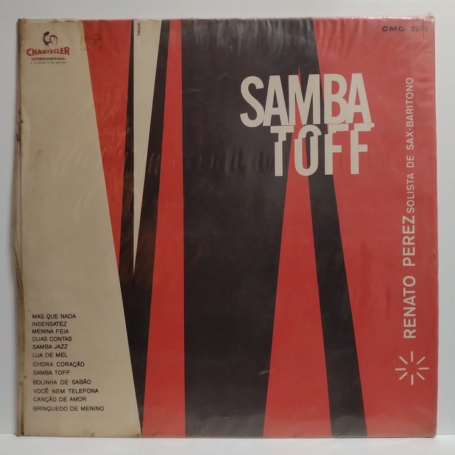 8/10(土)BRAZIL PREMIUM VINYL SALE : ディスクユニオン渋谷ジャズ