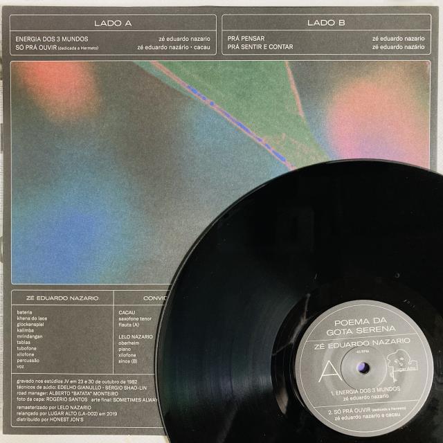 BRAZIL/LIBRARY】-中古レコード- ノルデスチ、サイケなどブラジルの