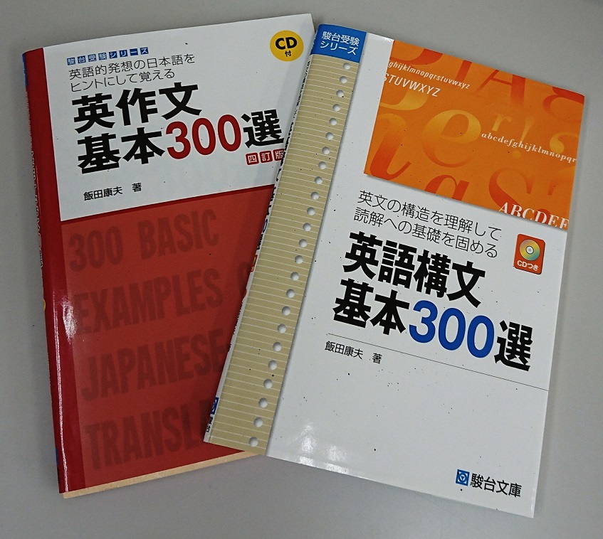 名古屋の医学部予備校・医歯薬＆難関大専門塾｜セント・メプレス