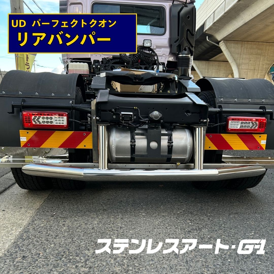 ステンレスアート・G-1