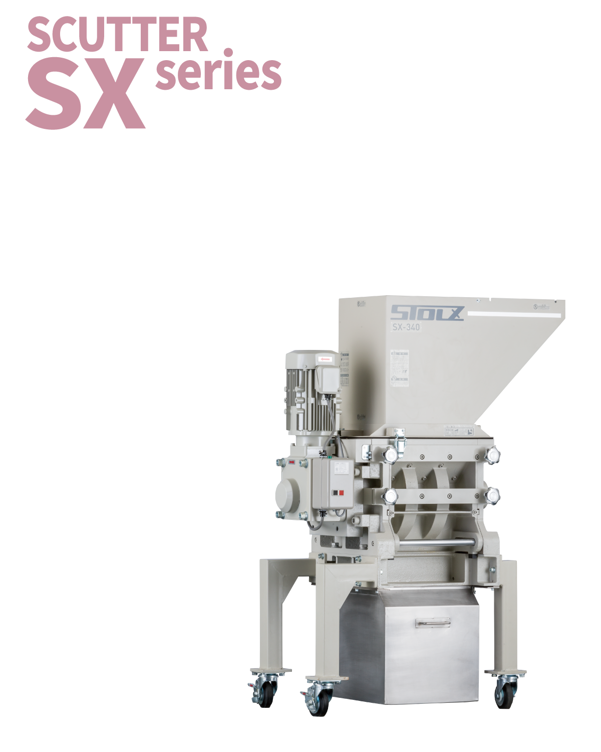 粉砕 - STOLZ Co., Ltd.