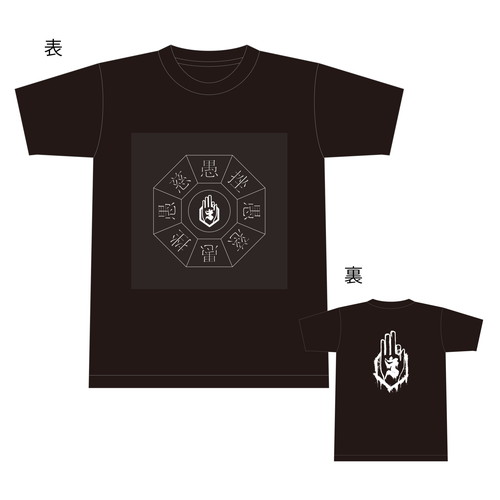 商品詳細ページ | 慈愚挫愚市場 -ZIGZAG MARKET- | 参拝装束 (Tシャツ)