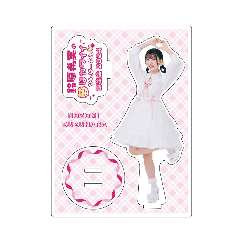 商品詳細ページ | Artist Goods Store | 【Apollo Bay】鈴原希実