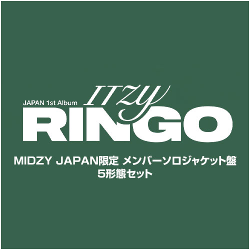 商品詳細ページ | ITZY JAPAN OFFICIAL SHOP | 【MIDZY JAPAN会員限定