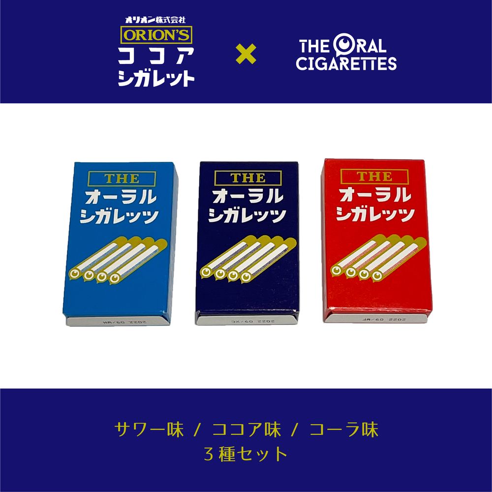 商品一覧ページ | THE ORAL CIGARETTES OFFICIAL SHOP | 2021 AUTUMN