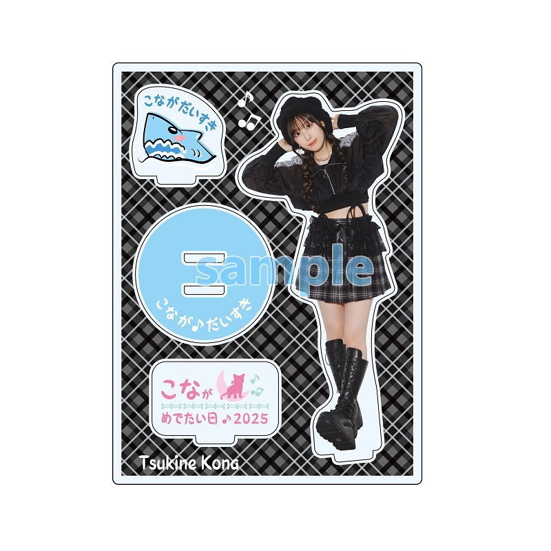 商品詳細ページ | Artist Goods Store | 【Apollo Bay】月音こな こな