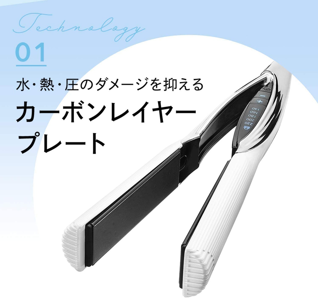 ReFa(リファ) ビューテック ストレート アイロンの悪い口コミ・評判は