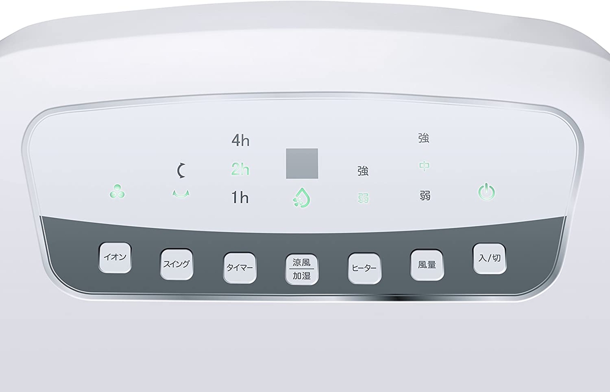 THREEUP(スリーアップ) 加湿機能付温冷風扇 ヒート&クール HCT1802の