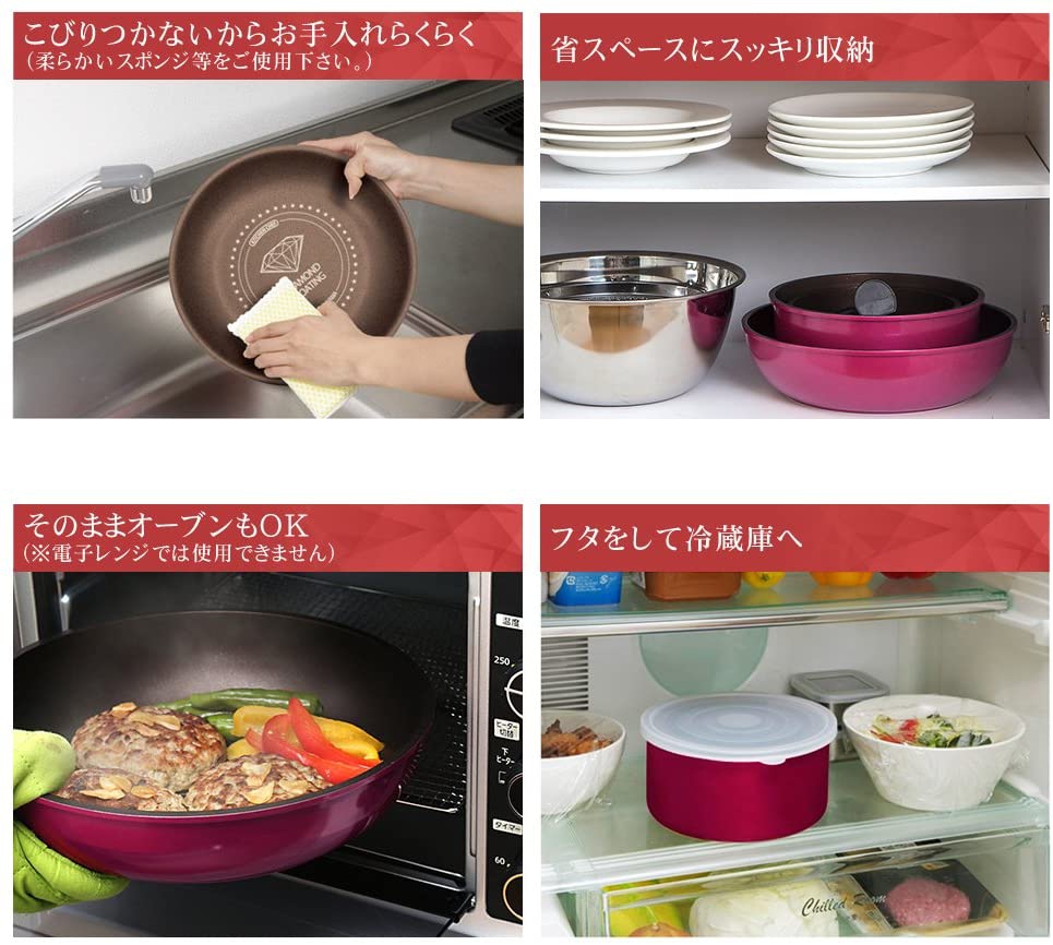 IRIS OHYAMA(アイリスオーヤマ) ダイヤモンドコートパン 13点セット H