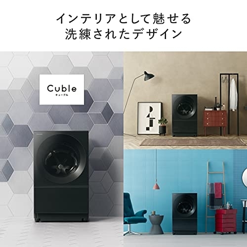 Panasonic(パナソニック) キューブル ななめドラム洗濯乾燥機 NA