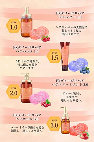 &honey(アンドハニー) クリーミー EXダメージリペアシャンプー1.0