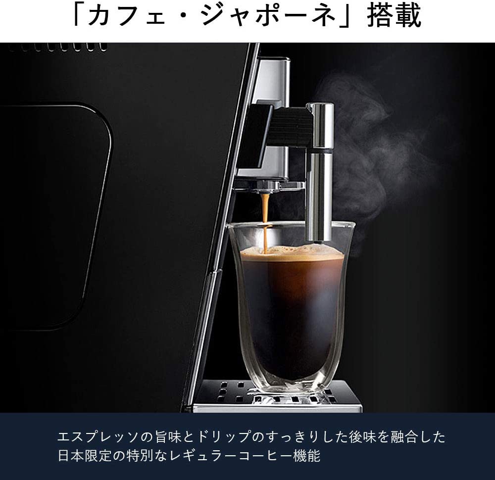 De'Longhi(デロンギ) エレッタ カプチーノ トップ ECAM45760Bの悪い