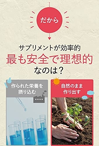ここほまれ ノムダスの悪い口コミ・評判は？実際に使ったリアルな本音