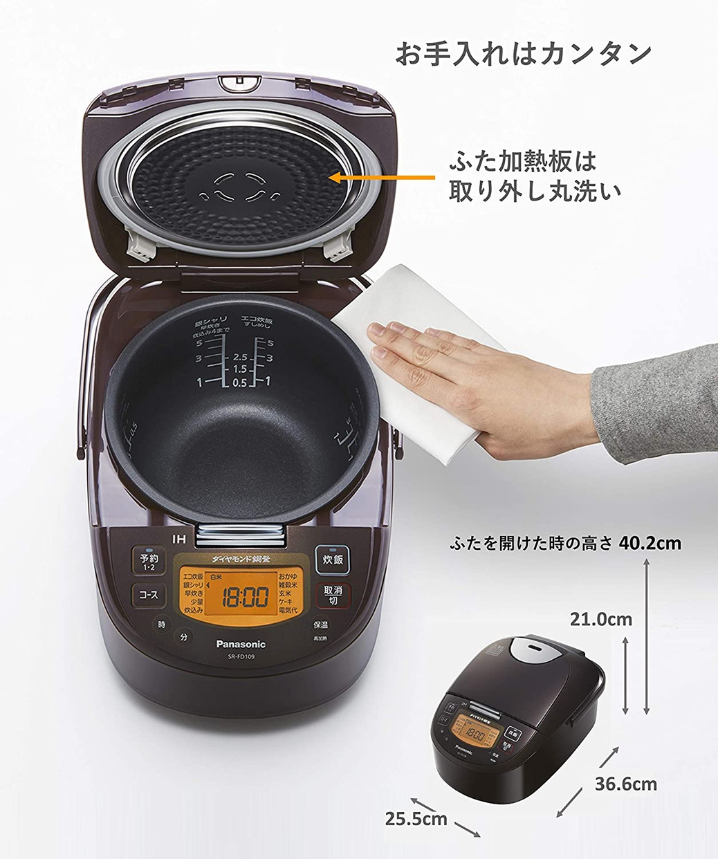 Panasonic(パナソニック) 炊飯器 5.5合 IH式 SR-FD109-Tの悪い口コミ