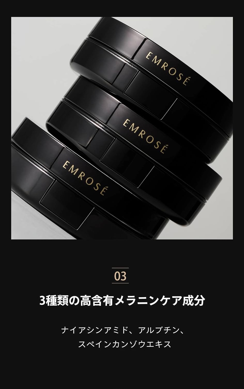 EMROSÉ(エムロゼ) ブルーブライトトーンアップクッションの悪い口コミ