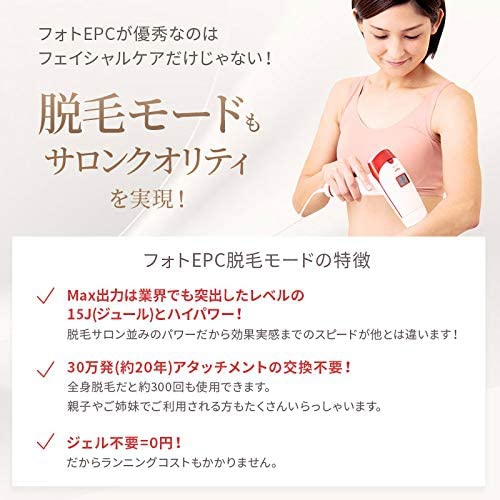 Ci:z.Labo(シーズ・ラボ) フォトEPCの悪い口コミ・評判は？実際に使っ