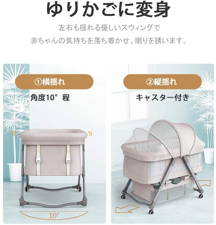 Maydolly(メイドリー) ベビーベッドの悪い口コミ・評判は？実際に使っ